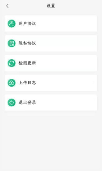 易行通etc
