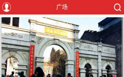 天津圈