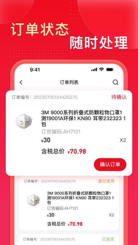 工邦邦