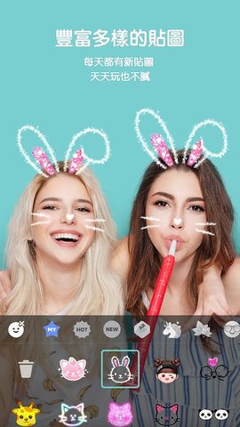 b612咔叽官方版本
