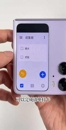 小米副屏助手