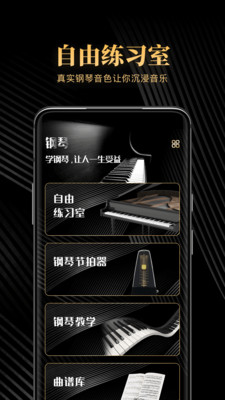 钢琴吧2023