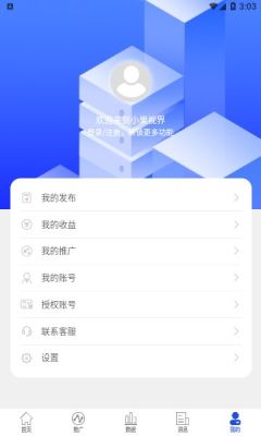 小果视界