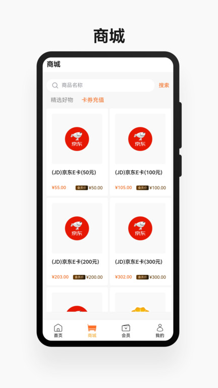 中石油鲲鹏快付