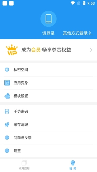 冷颜框架最新版本
