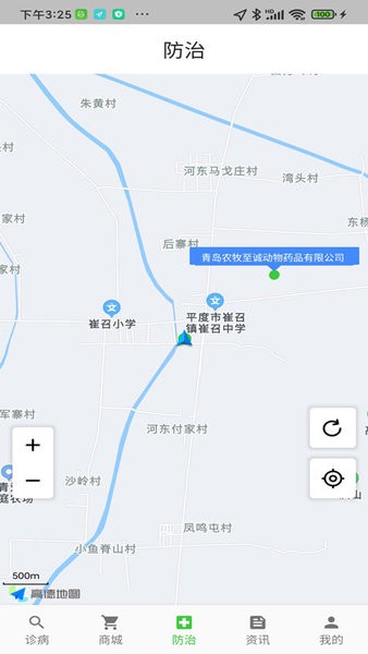 百畜兴旺高级诊断服务平台