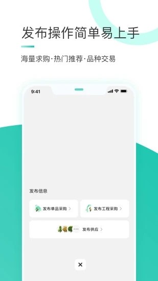苗搭档