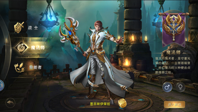 幻兽风暴手游