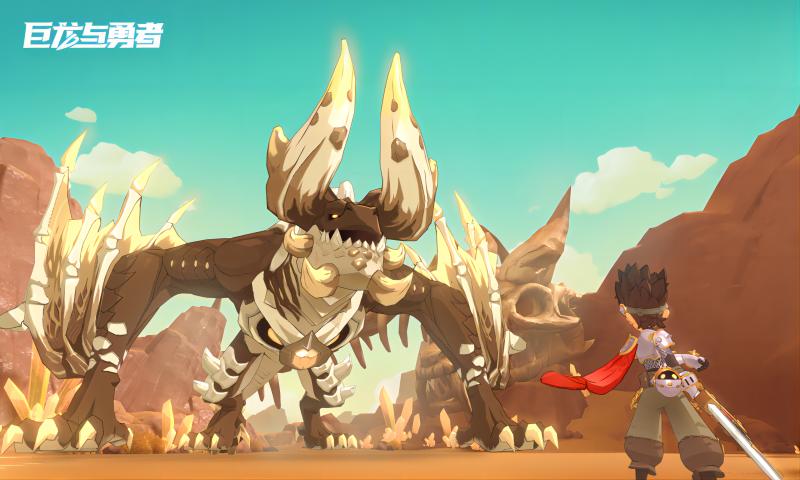 巨龙与勇者游戏 巨龙与勇者游戏