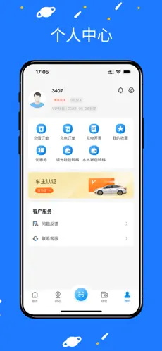 水木湘升