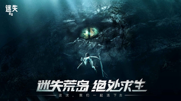 迷失蔚蓝手机版手机版