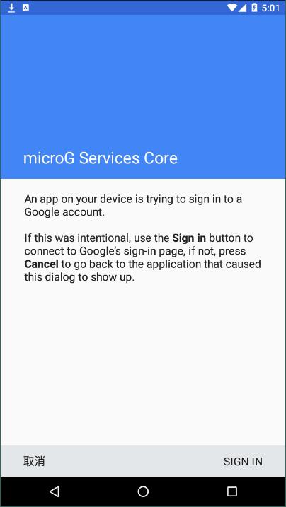 microg框架