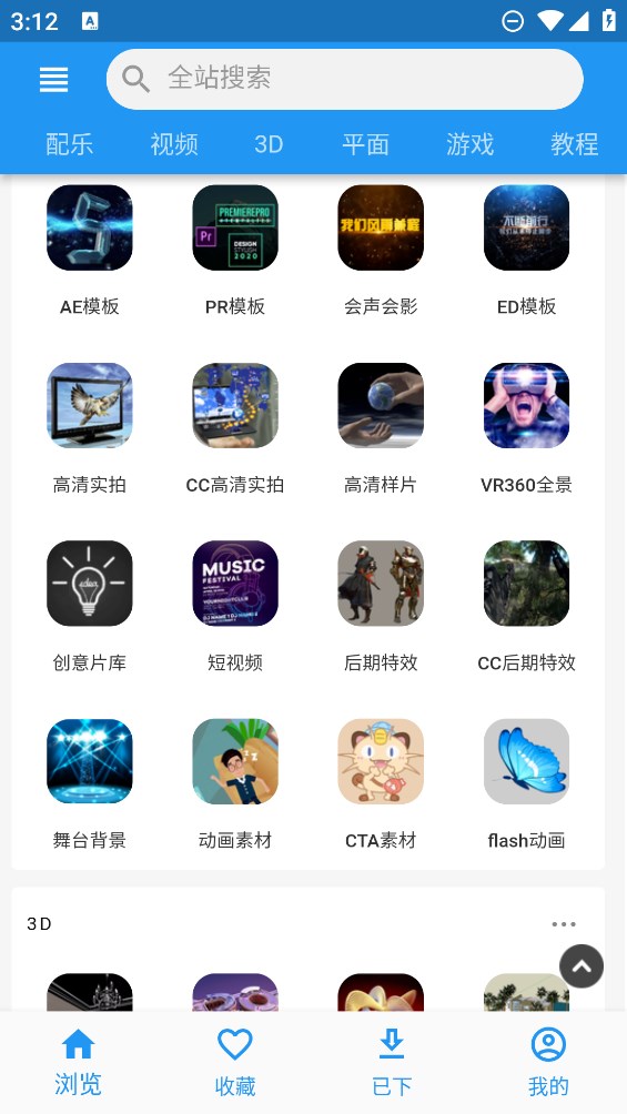爱给素材库