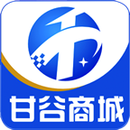 甘谷商城app