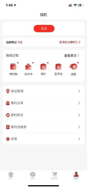 康鸿医护