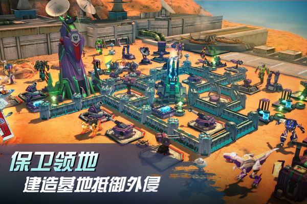 变形金刚
