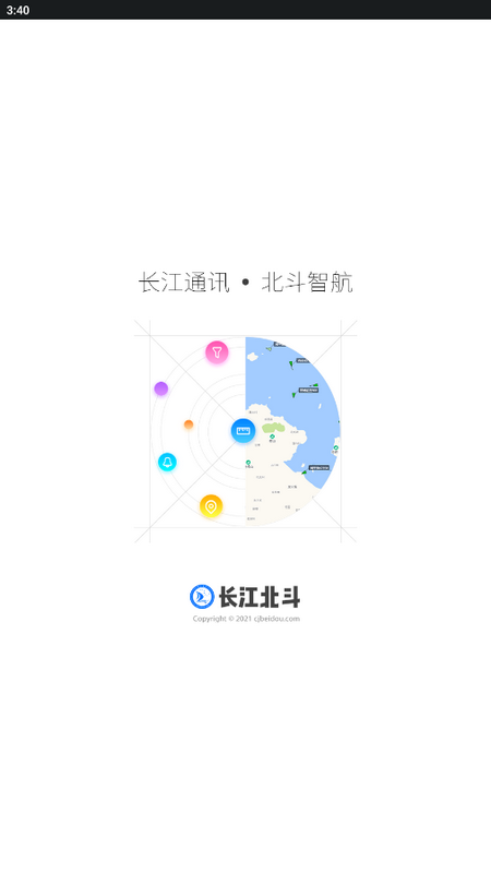 长江北斗