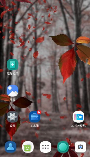 3d桌面启动器app