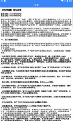 鸿蒙4.0