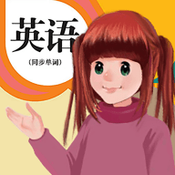 人教版英语点读软件app