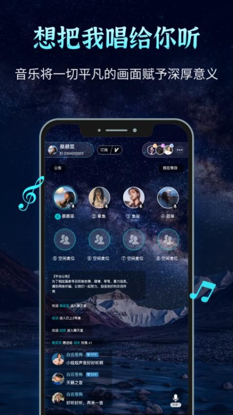 声愈