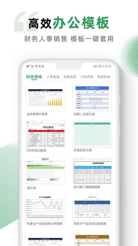 excel