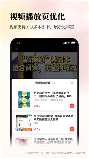当当网