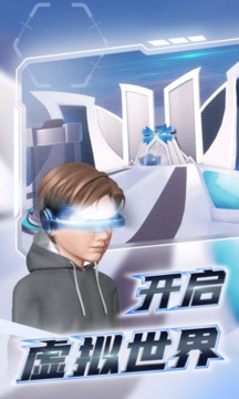 希壤元宇宙