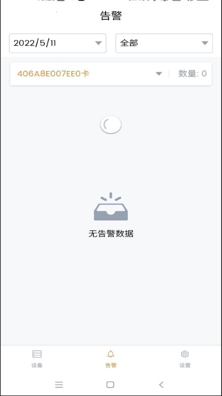 ipc360home