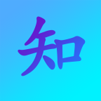 求知栈软件
