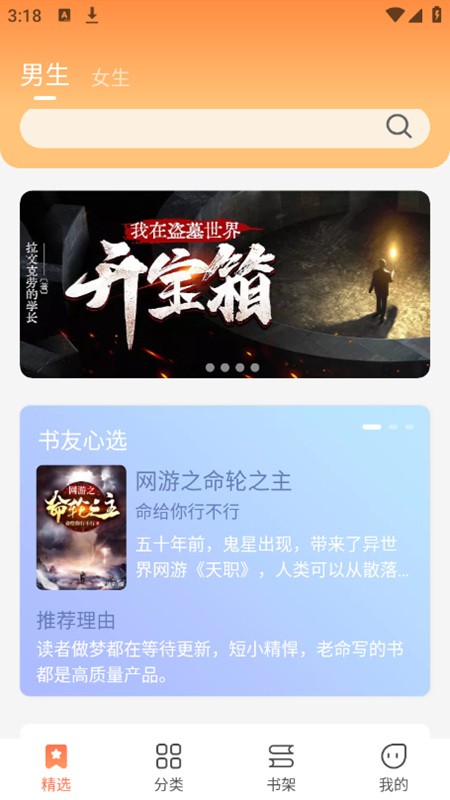 爪牙免费