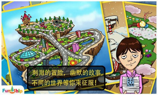 找你妹官方版