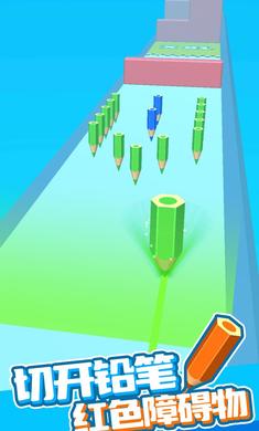 彩色画笔 彩色画笔