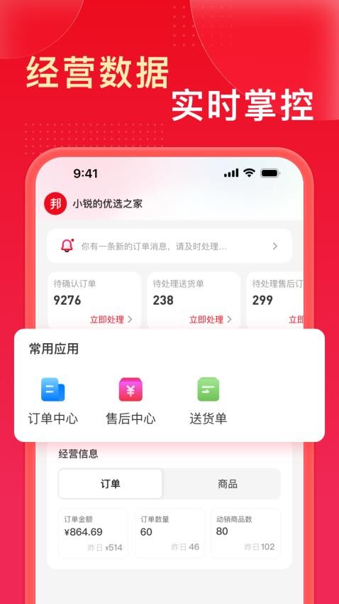 工邦邦