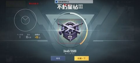 千纸鹤吃鸡辅助