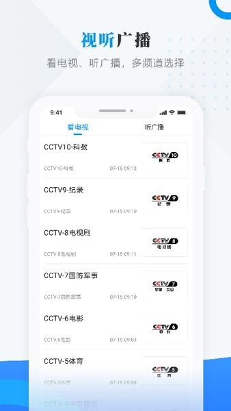 掌上杜尔伯特软件