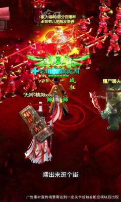 雄霸乱世