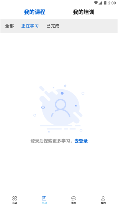 爱开学