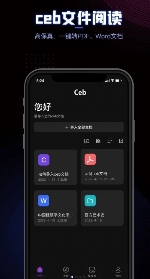 ce