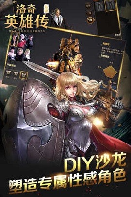 洛奇英雄传