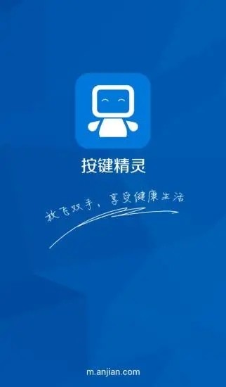 按键精灵2023