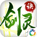 剑灵诀