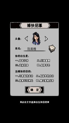 江湖风云录折相思版