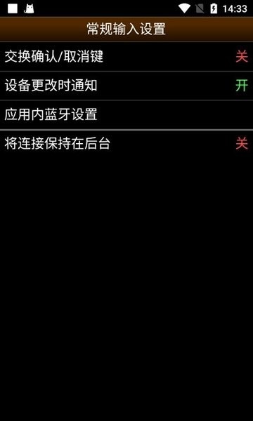 2600emu模拟器手机版