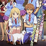 樱花庄的宠物女孩最新版