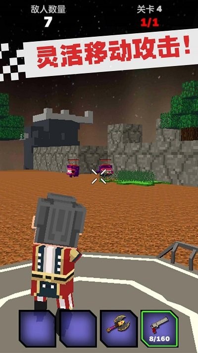 点点奇兵无敌版