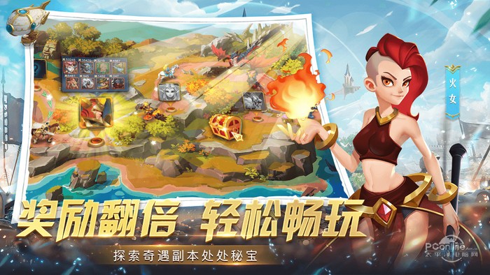 天空之息游戏