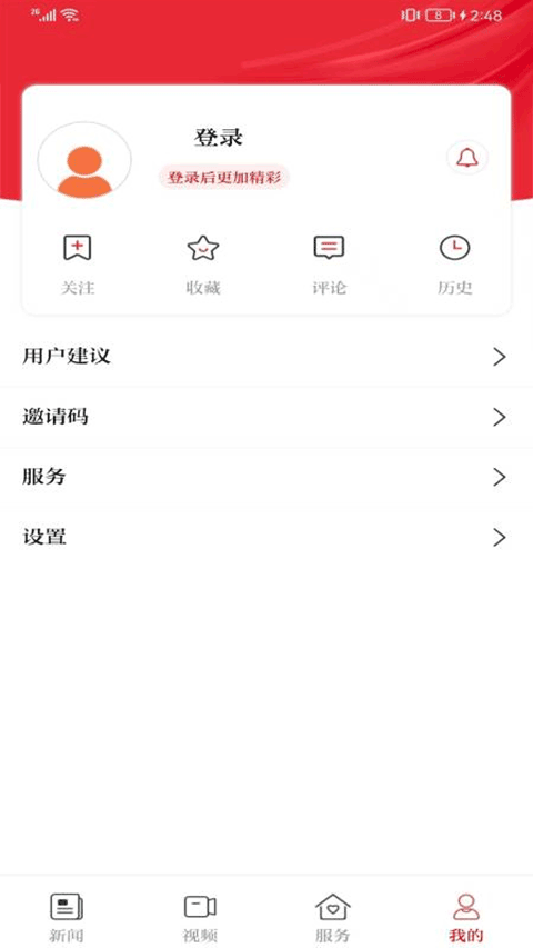 今日商丘APP