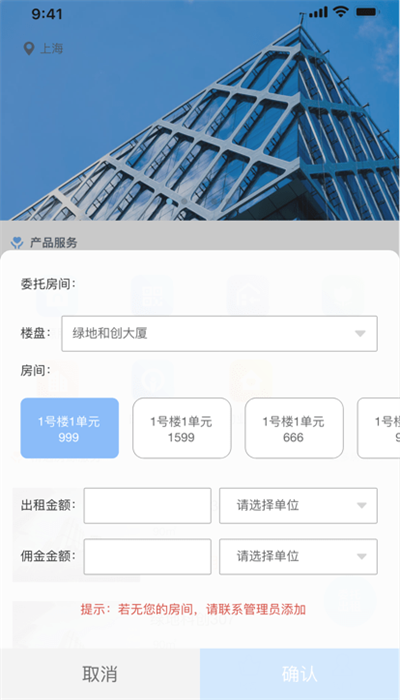 优易办app