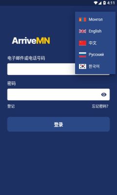 arrivemn